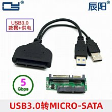 SATA連接線 3.0 訊號線 雙彈片 (10入) 歷史價格詳細信息