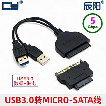 SATA連接線 3.0 訊號線 雙彈片 (10入) 歷史價格詳細信息