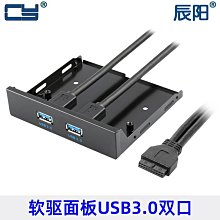 U3-AF01 Type-AM To Type-AF USB3.1 Gen2 高速傳輸線 50CM 歷史價格詳細信息