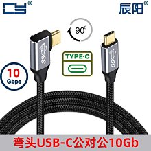 適用雙彎頭數據線iphone11快充iphone手機7充電線6s器8plus加長11prox短8p平板電腦衝電2米xs 歷史價格詳細信息