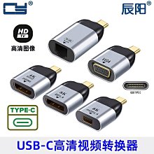 DP(DisplayPort)公 轉 HDMI/VGA/DVI-I 3合1影像訊號傳輸轉接器 歷史價格詳細信息