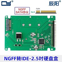 NGFF(M.2)固態硬碟固定螺絲 頭外徑加大款 (CM2*3)螺絲10顆12元 歷史價格詳細信息