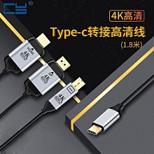 DP(DisplayPort)公 轉 HDMI/VGA/DVI-I 3合1影像訊號傳輸轉接器 歷史價格詳細信息