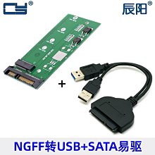 NGFF轉mini pci-e轉接卡m.2轉mini pcie無線網卡藍牙 大量 歷史價格詳細信息
