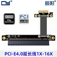 PCIE 3.0 X16顯卡延長線轉接線全速防屏蔽穩定 90度直立 歷史價格詳細信息