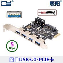 【PCI-E轉USB3.0】PCI-E轉 USB3.0 TYPE-C+USB*4組擴充卡/擴展卡 歷史價格詳細信息