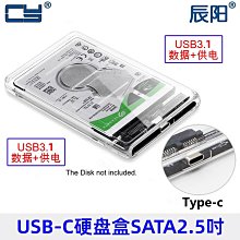 Type-C移動硬碟盒2.5寸筆記型電腦硬碟盒USB3.1移動硬碟盒子 歷史價格詳細信息