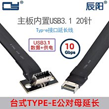 桌機主板9Pin轉雙口USB 2.0兩口擴展線 雙口延長線 50cm U2-329 歷史價格詳細信息