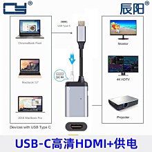 Type-c 短體插頭 超薄彎頭Type-C數據線USB2.0雙彎頭充電線充電寶咨詢 歷史價格詳細信息