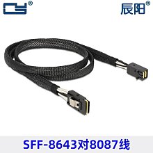 sas 8087線 sff-8087對sff-808790度左右彎伺服器陣列卡線 歷史價格詳細信息