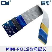 sa-147  pci-e延長線 ni ie轉niie筆記本網卡轉接線轉接卡、 歷史價格詳細信息