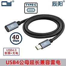 辰陽 USB2.0 B型母轉type-c公轉接頭轉接MINI延長打印機移動硬碟 歷史價格詳細信息