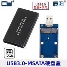 mini usb 3.0 行動硬碟 電腦 傳輸線 數據線 電源線 0.3米1米1.5米5米 歷史價格詳細信息