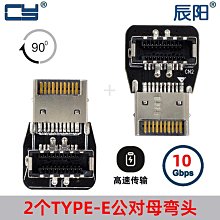 Type-C 轉向90度轉接彎頭 歷史價格詳細信息