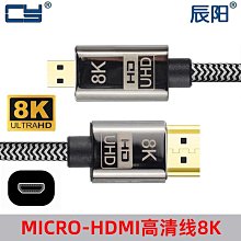 CY辰陽M12轉RJ45 5E連接器D型4針航空插頭屏蔽工業相機傳感器網線 歷史價格詳細信息