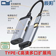 Type-c 短體插頭 超薄彎頭Type-C數據線USB2.0雙彎頭充電線充電寶咨詢 歷史價格詳細信息