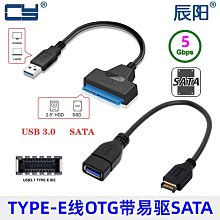 桌機主板9Pin轉雙口USB 2.0兩口擴展線 雙口延長線 50cm U2-329 歷史價格詳細信息