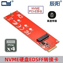 EDSFF E1.S接口SSD Gen-Z PCI-E轉SFF-8639 U.2 SSD轉接卡SF-072 歷史價格詳細信息