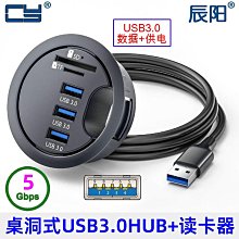 桌洞插座手機充電腦辦公桌帶USB插排坎入式桌面插座隱藏式桌面插 歷史價格詳細信息