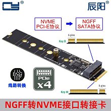 (M.2 SATA NGFF 轉IDE 硬碟盒) 2.5&quot;吋SSD 固態硬碟盒 IDE 44針 PATA 轉接 歷史價格詳細信息