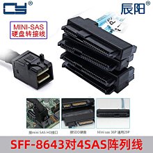 MINI SAS線SFF8643轉4sata數據線伺服器HD陣列卡接硬碟數據線1米 歷史價格詳細信息