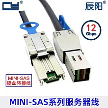 Mini SAS HD SFF-8088 26P公轉HD-8088母彎服務器轉接卡轉換線【泓大電子】 歷史價格詳細信息