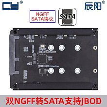 NGFF轉SATA3轉接卡M2 KEY B-M SSD固態硬盤轉6G接轉換卡M2擴展卡 歷史價格詳細信息