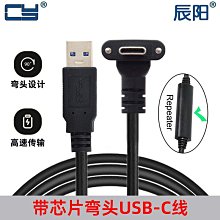 數據線8t閃充雙type c快充數據線 65w充電線1加9ro 歷史價格詳細信息
