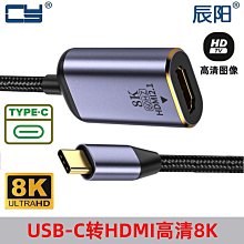 適用iPhone 15 C公轉A母 Typec轉接頭 OTG轉接頭3.1支持120w快速 歷史價格詳細信息