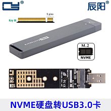 .2 NVMe SSD M-key X4桌機伺服器電腦固態硬盤不支持NGFF協議SATA RAID陣列卡B-KEY擴充卡 歷史價格詳細信息