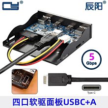 USB3.0軟驅位前置面板4口2口19PIN轉U3桌機9PIN轉USB2.0黑 歷史價格詳細信息