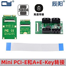 NGFF轉mini pci-e轉接卡m.2轉mini pcie無線網卡藍牙 大量 歷史價格詳細信息