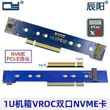 pcie3.0 m.2 ngff nvme ssd轉u.2轉接卡sff-8639 2.5寸盒全鋁 歷史價格詳細信息