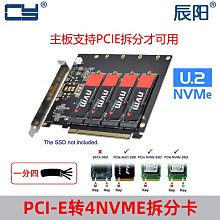 PCIEx16拆分卡X8x4x4擴展卡M.2 NVME*2轉接卡PCI-E4.0顯卡插槽 歷史價格詳細信息