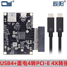 辰陽 內置Slim SAS 4.0 SFF-8654對4 SAS 29Pin磁盤陣列連接線 歷史價格詳細信息