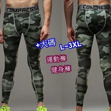 【加長加肥透氣】 內褲男  內褲男士平角褲防磨腿加長大碼肥佬褲跑步中腰冰絲運動四角褲  满599免運 歷史價格詳細信息