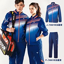 （羽球世家）勝利VICTOR羽球外套 限量針織運動外套 國際選手針織運動外套 J-90600 C 二件免運 歷史價格詳細信息