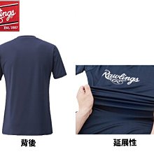 日本進口 RAWLINGS 羅林斯秋冬新款超伸展V領長袖緊身衣 胸前大LOGO ASU7S03 超低特價$699 歷史價格詳細信息
