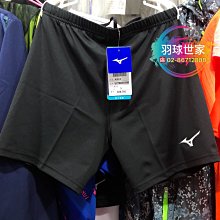 (羽球世家) Mizuno 美津濃 運動鞋袋 鞋袋 黑底 33TM 雙拉鍊 手提包 羽球鞋袋 提鞋袋-朴舍居家 歷史價格詳細信息
