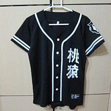 Lamigo桃猿~陳晨威(超級選秀日) #DD06 2018中華職棒29年度球員卡【2020發行】樂天桃猿 歷史價格詳細信息