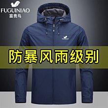 富貴鳥外套印花小西裝春秋新款西服韓版修身男士西裝外套潮流單西-特價 歷史價格詳細信息