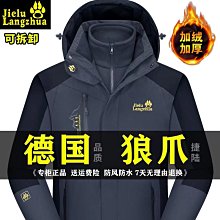 女童沖鋒衣三合一可拆卸春秋2023新款防風中大兒童秋冬裝女孩外套【zero潮流屋】 歷史價格詳細信息