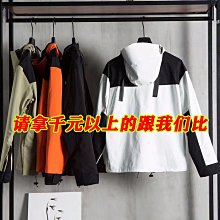 1990戶外機能衝鋒衣三合一防風防水男女86新款連帽夾克外套 歷史價格詳細信息