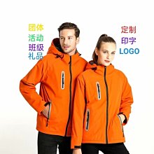 冬季加絨加厚沖鋒衣 男女戶外登山御寒保暖工作服定制logo刺繡-促銷 正品 現貨 歷史價格詳細信息