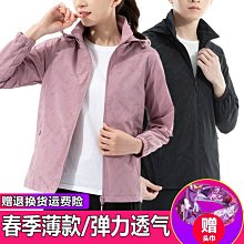 戶外單層沖鋒衣定製印logo工作服長袖4S店活動團體服工裝外套訂做 歷史價格詳細信息