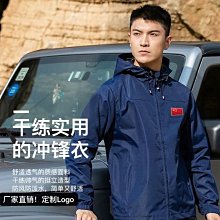 戶外沖鋒衣男春秋季防風防水可拆卸帽衣服軟殼寬松休閑夾克外套潮-zero潮流屋 歷史價格詳細信息