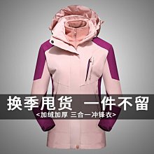 情侶戶外兩件套脫卸肥佬胖哥男裝 加肥加大碼  三合一衝鋒衣 歷史價格詳細信息