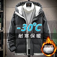 （特價）冬季外套 麵包服 80公斤可穿 小香風棉服女冬季新款韓版熱門加厚保暖短版寬鬆鋪棉外套 短版羽絨服正品 促銷 歷史價格詳細信息