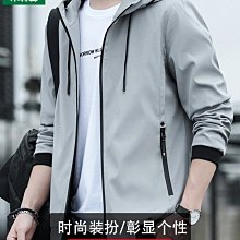 2021新款春秋外套男潮流帥氣寬鬆工裝夾克休閒日系百搭連帽衝鋒衣-潮男服飾 歷史價格詳細信息