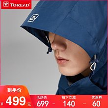 現貨 探路虎跑步手機包男女多功能戶外運動腰包防水隱形超薄小腰帶包手鍊女上衣褲子帽子防曬男上衣女褲手套鞋兒童 BT-簡約 歷史價格詳細信息